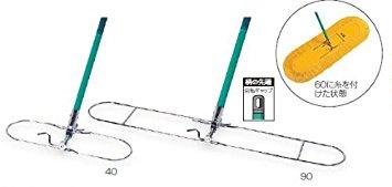 ^bv nh 60cm CL3332600