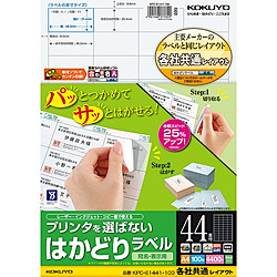 v^I΂Ȃ ͂ǂ胉x A4 44 100 (KPC-E1441-100)