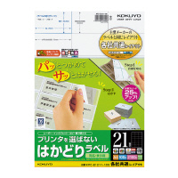 v^I΂Ȃ ͂ǂ胉x A4 21 100 (KPC-E1211-100)