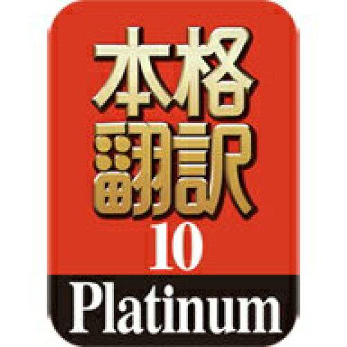 {i|10 Platinum(263940)