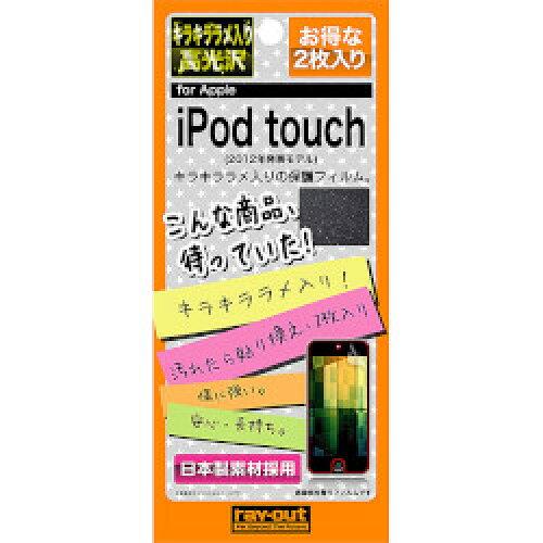 iPod touch 5/6/7th LLtB 2(RT-T5F/J2)