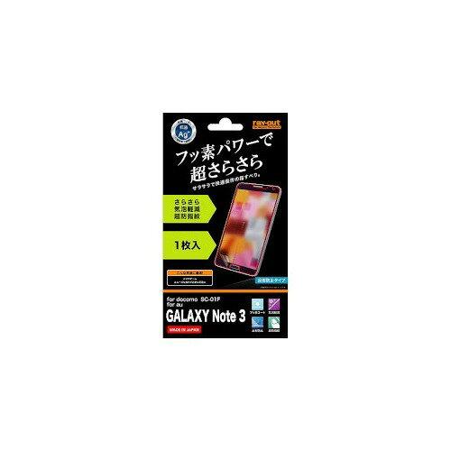 Galaxy Note 3ptbfR[g炳CAyhwtB(RT-SC01FF/H1)
