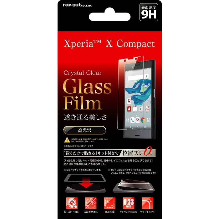 Xperia X Compact tیKXF 9H  0.33mm \tLbgt(RT-RXPXCFG/CK)
