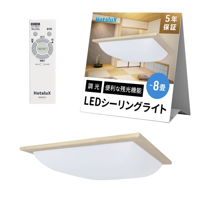 LEDV[O(HLDZ08336SG) z^NX(HotaluX)