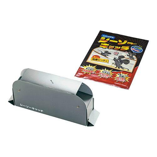 ねずみ捕獲器　シーソーキャッチ【XNZ1001】