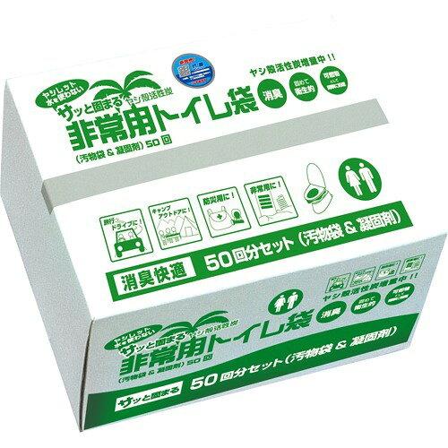 15NۑER۔pgC 50(ܕt)yWA~pbNz BR-916 1(50)