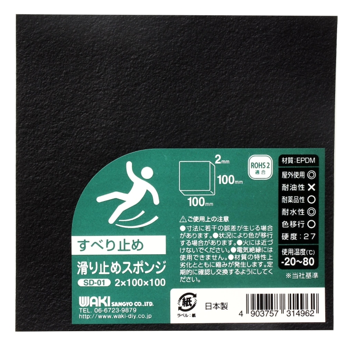 ~߃X|W  100~100~2mm SD01 1