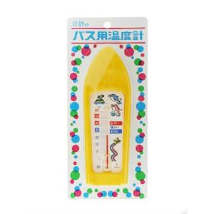 Ecjoy 日本計量器工業 日計のバス用温度計 イエロー Ecjoy 日本計量器工業 日計のバス用温度計 イエロー