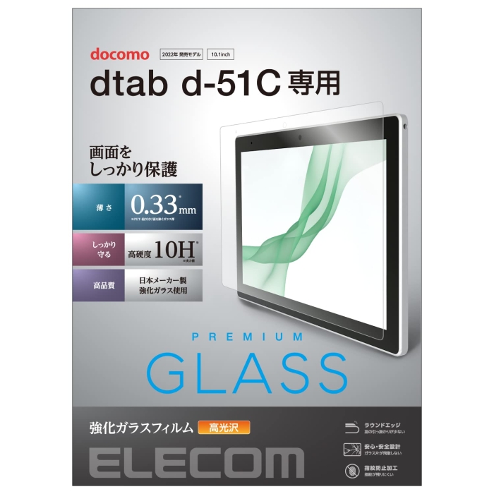 TB-S221FLGG dtab d-51C/یtB/AKX/(TB-S221FLGG)