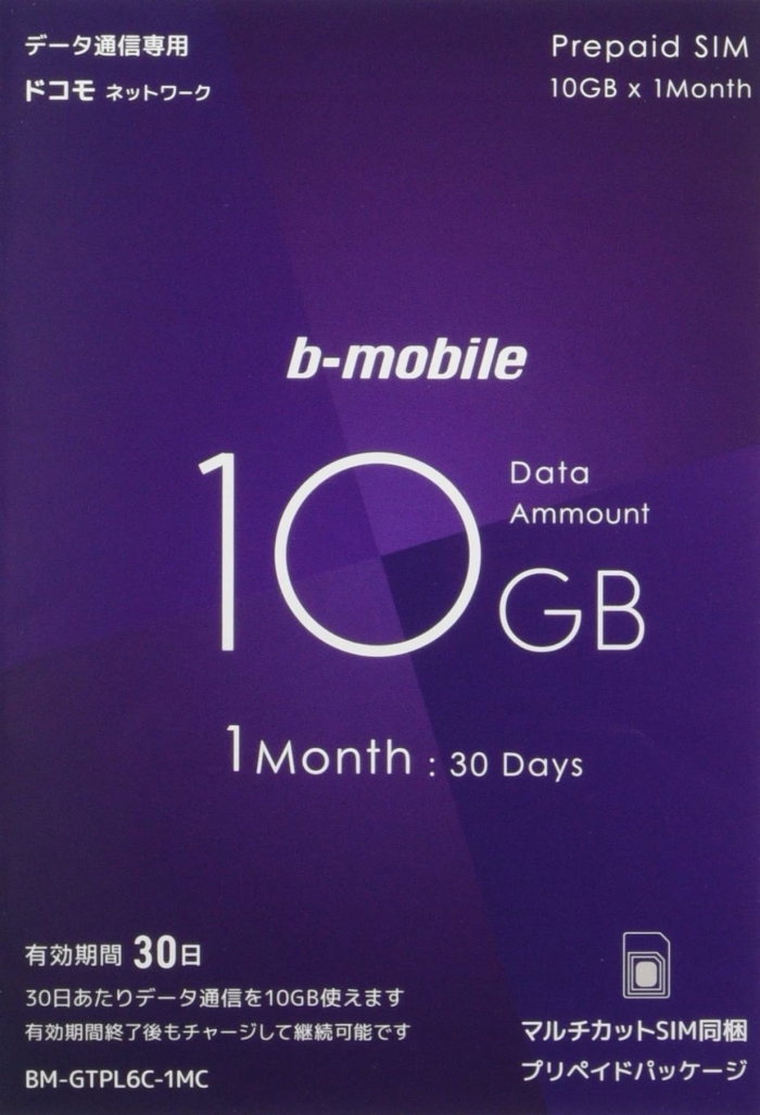 b-mobile 10GB~1PSIMpbP[W(hR)(BM-GTPL6C-1MC) {ʐM