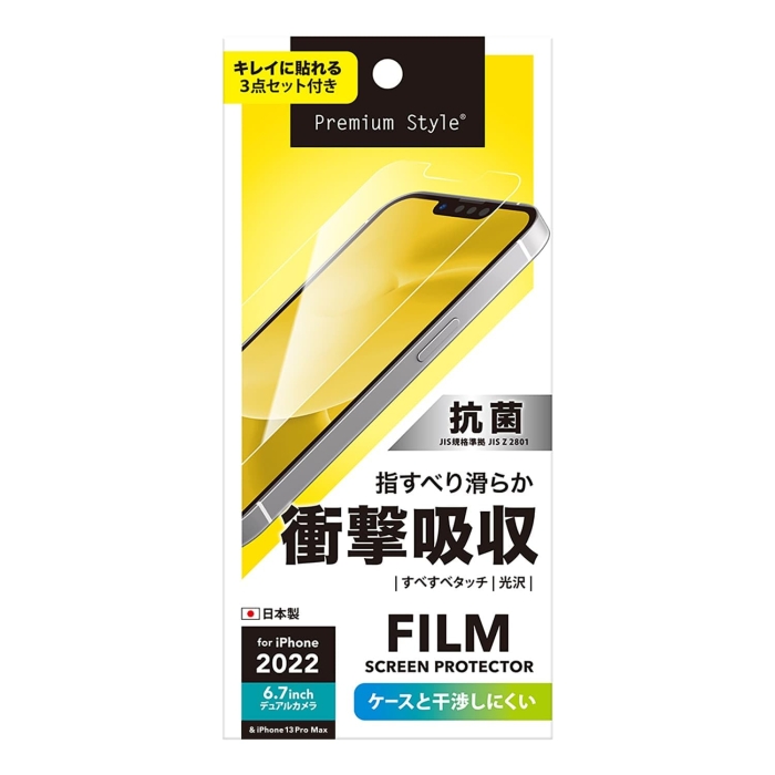 PGA PG-22PSF01 2022N iPhone 14 Plusp tیtB Premium Style Ռz/(PG-22PSF01)