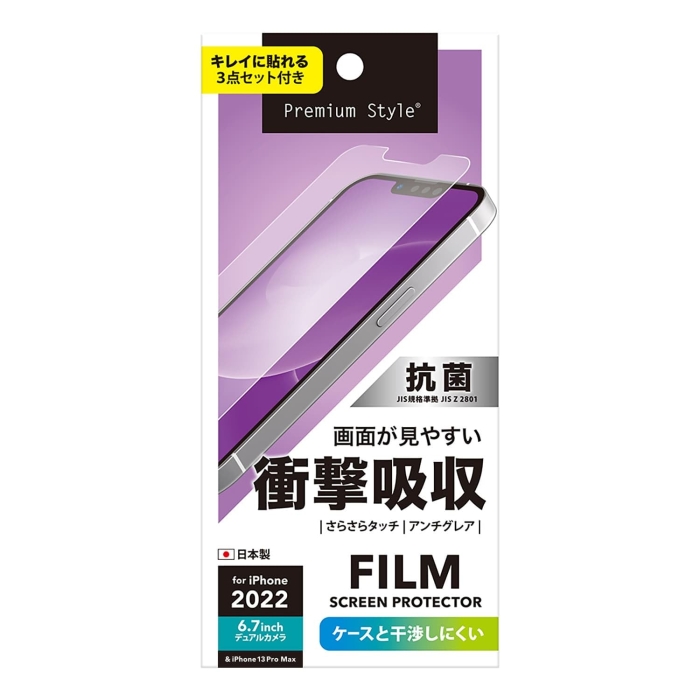 PGA PG-22PSF02 2022N iPhone 14 Plusp tیtB Premium Style Ռz/A`OA(PG-22PSF02)