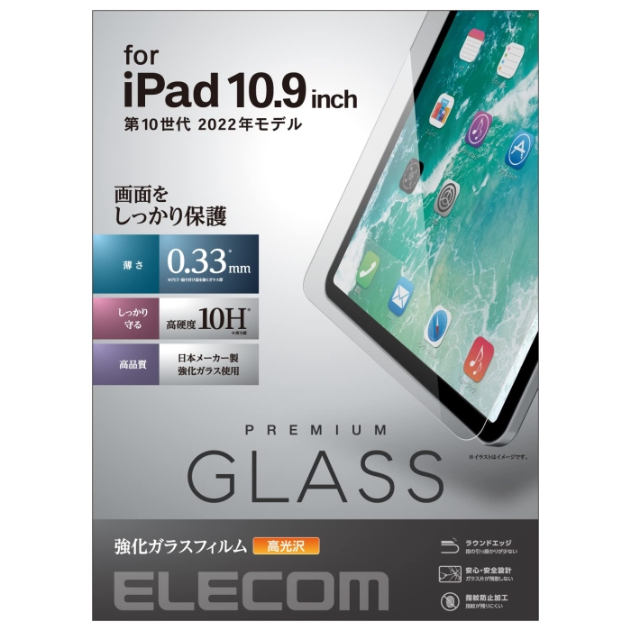iPad 10 KXtB (TB-A22RFLGG) ELECOM GR