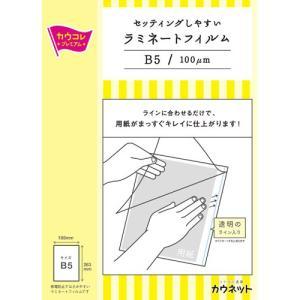 ZbeBO₷~l[gtB B5TCY100m 100 4269-4441