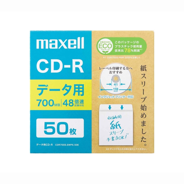 }NZ CDR700S.SWPS.50E Maxell CDR700S.SWPS.10 f[^pCDR GRpbP[W 1-16{ 4.7GB 50(CDR700SSWPS50E) }NZ(maxell)