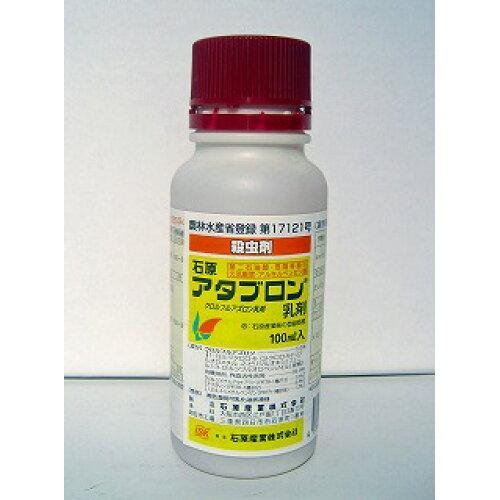 _ ΌoCI A^u 100ml
