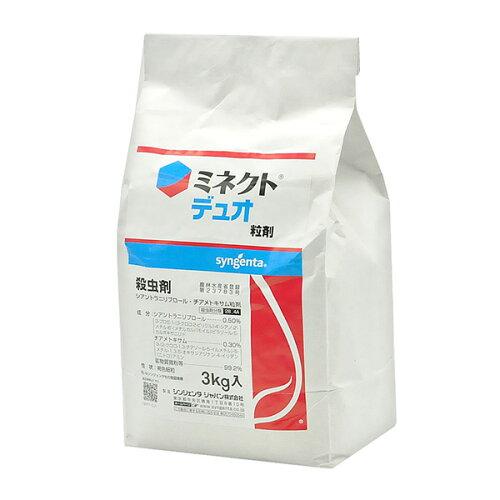 _ VWF^ ~lNgfI 3kg