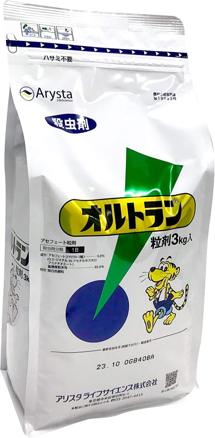 _ AX^ Ig `bNt 3kg