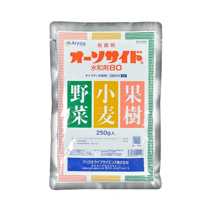 _ AX^ I[\TCha80 250g