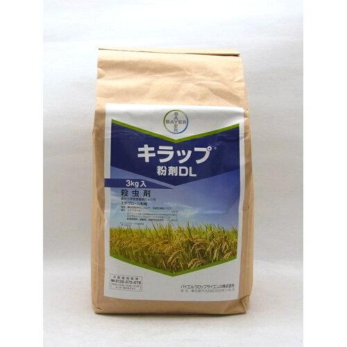 _ oCG LbvDL 3kg