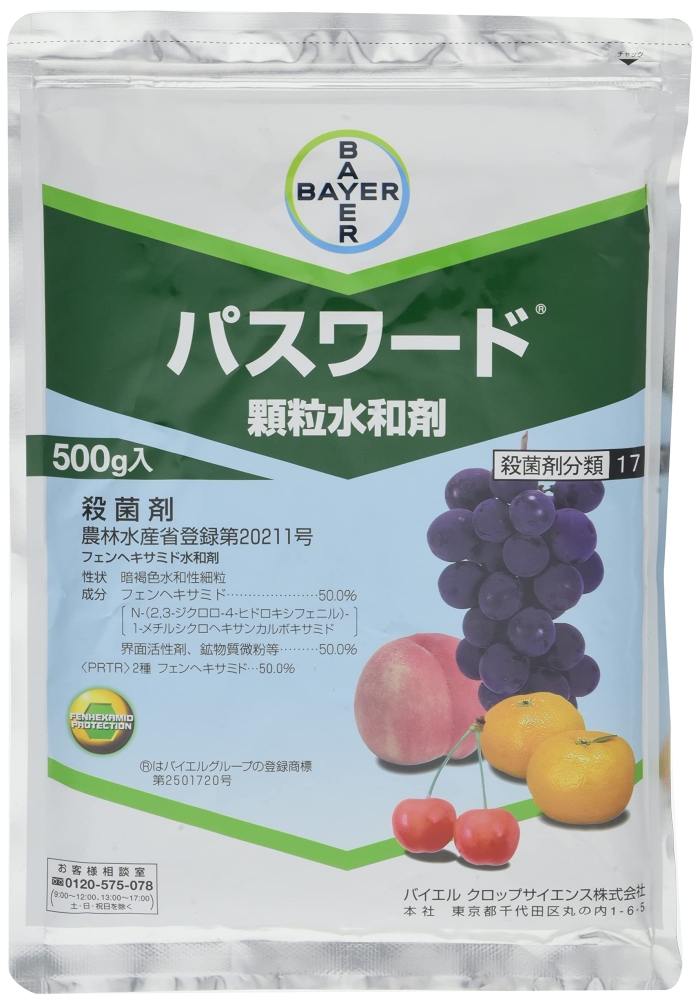 _ oCG pX[ha 500g