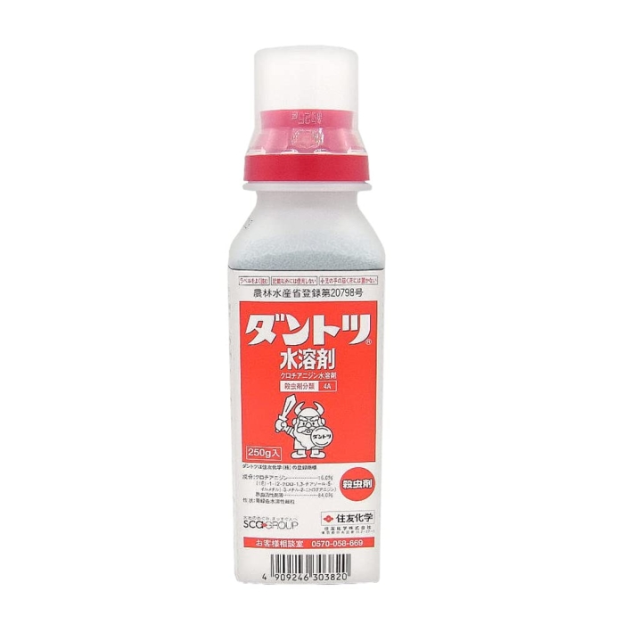 _ ZFw _gcn 250g