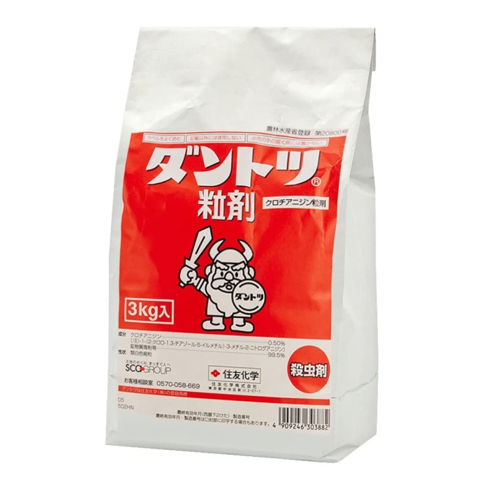 _ ZFw _gc 3kg