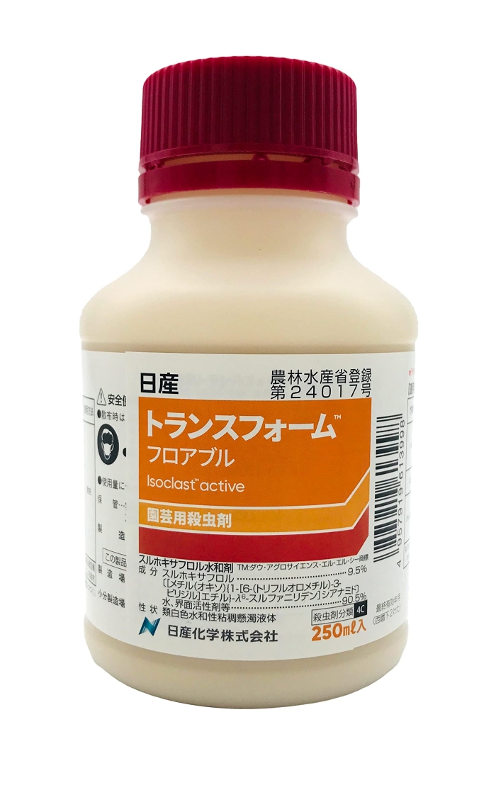 _ Yw gXtH[tAu 250ml