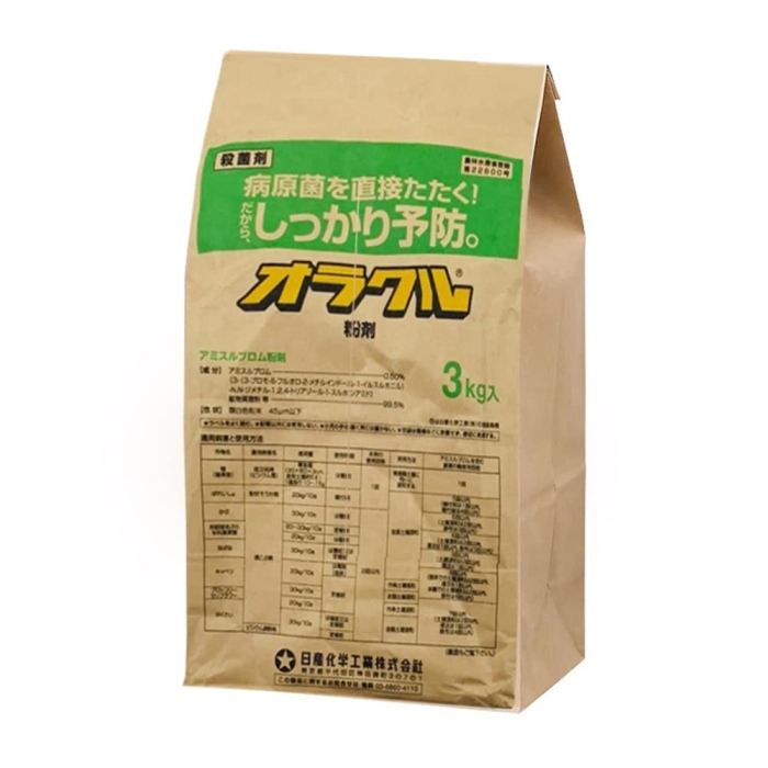 _ Yw IN 3kg