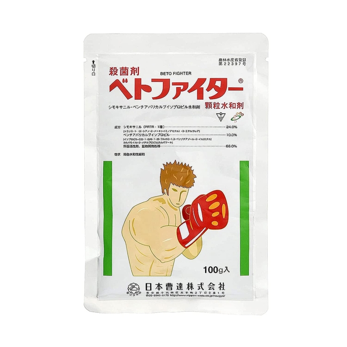 農薬 日本曹達 ベトファイター顆粒水和剤100g