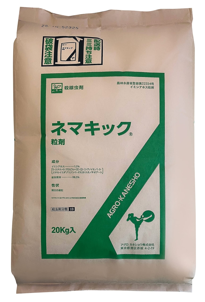 _ AOJlVE l}LbN 20kg