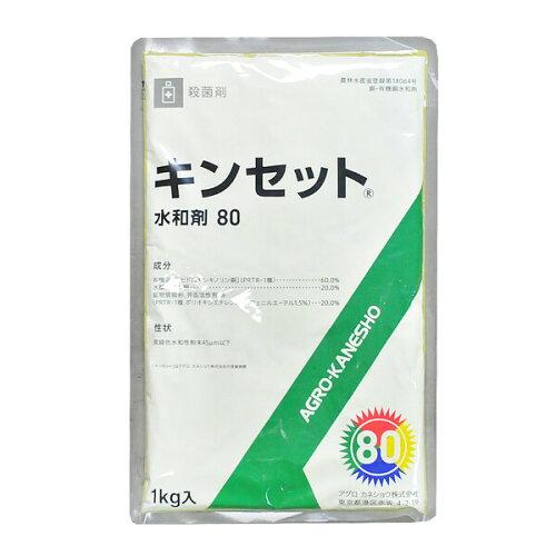 _ AOJlVE LZbga80 1kg