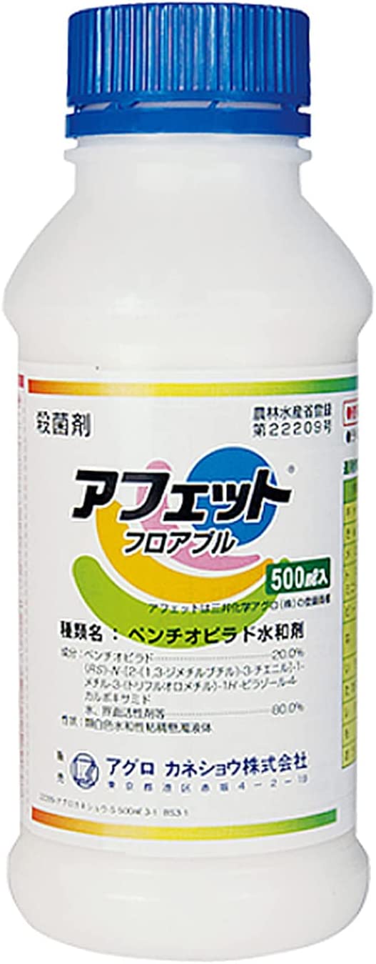 _ AOJlVE AtFbgtAu 500ml