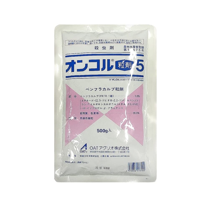 _ OATAOI IR5 500g