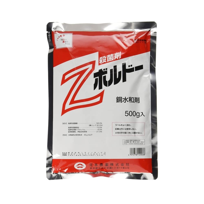 _ {_ Z{h[ 500g