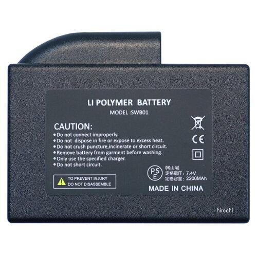 ideal q[gO[uyAobe[2200MAH IDHB2200
