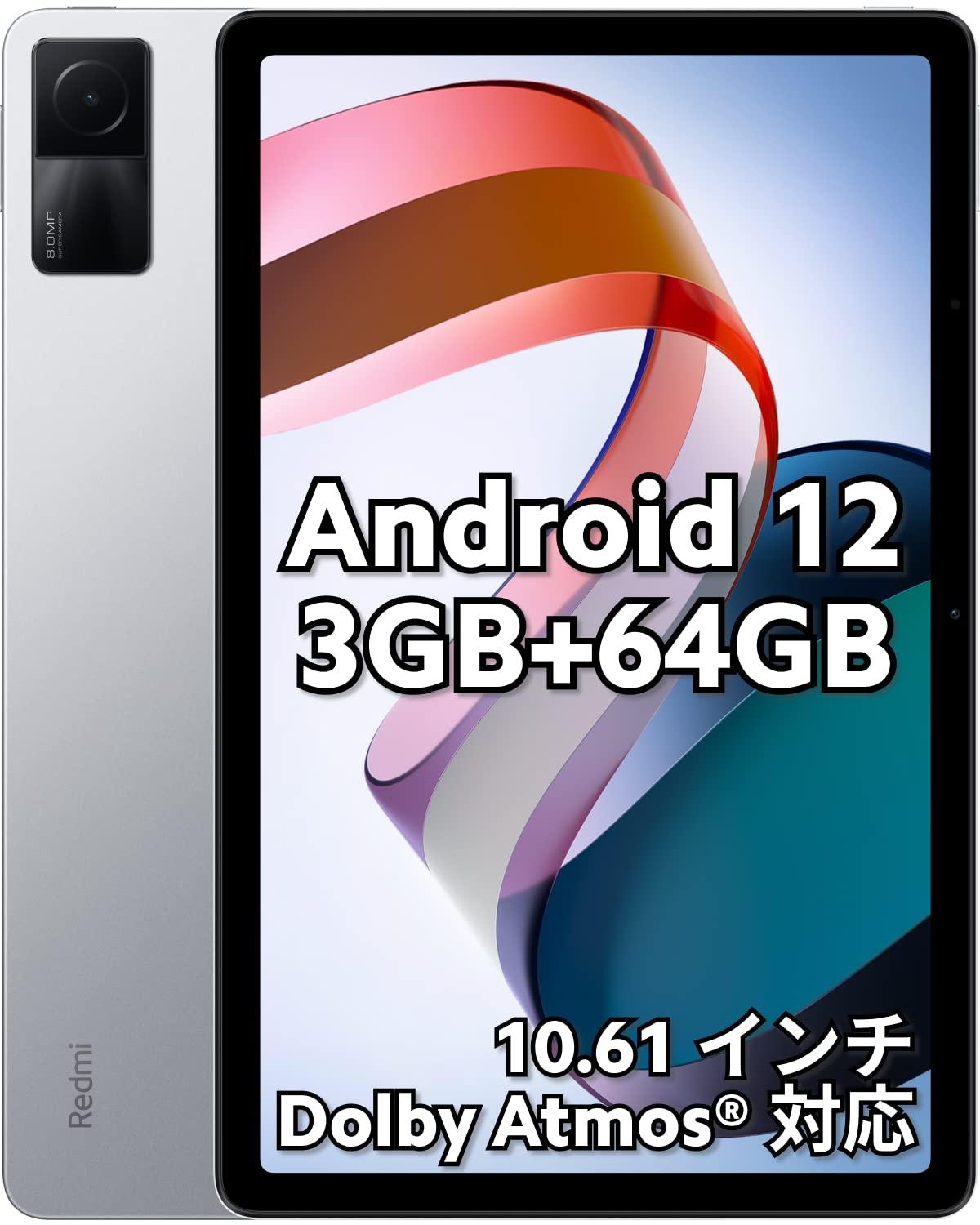 Xiaomi Redmi Pad ^ubg 3GB+64GB 10.61C`fBXv wi-fif Dolby Atmos Ή 18W}[d 8000mAheʃobe[ y [CgVo[
