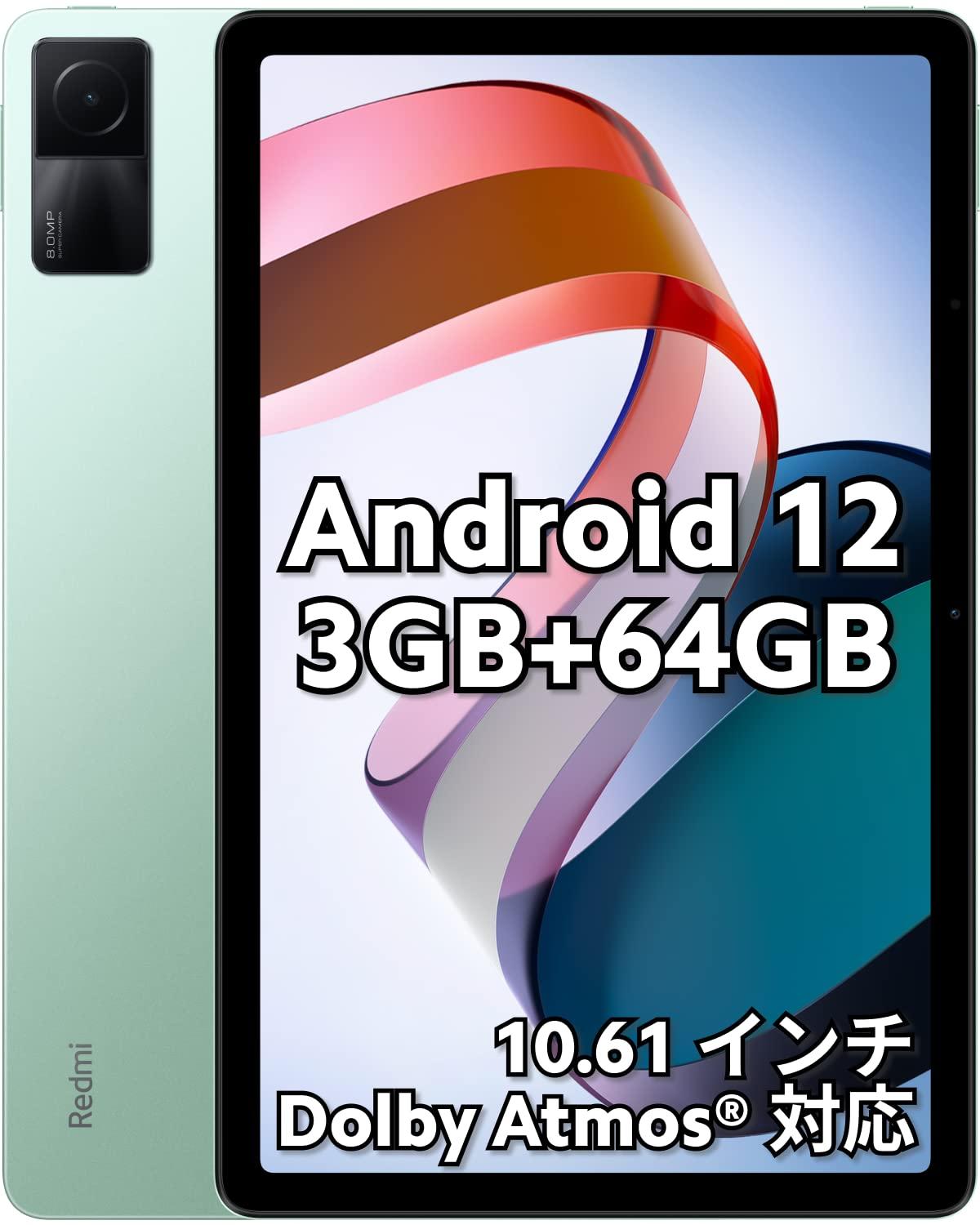 Xiaomi Redmi Pad ^ubg 3GB+64GB 10.61C`fBXv wi-fif Dolby Atmos Ή 18W}[d 8000mAheʃobe[ y VgO[