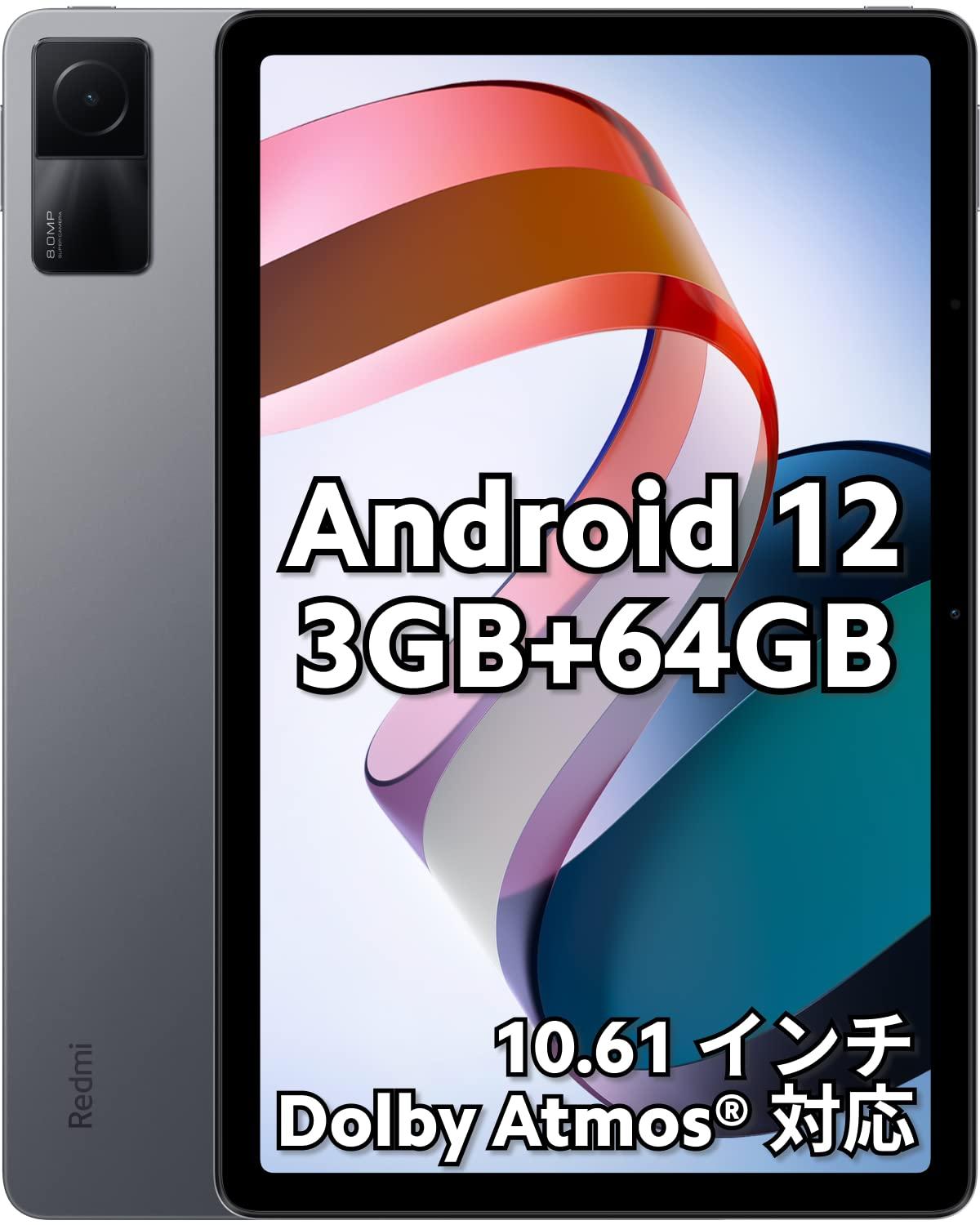 Xiaomi Redmi Pad ^ubg 3GB+64GB 10.61C`fBXv wi-fif Dolby Atmos Ή 18W}[d 8000mAheʃobe[ y Ot@CgO[