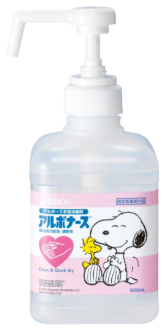 A{i[X PEANUTS 500mL |vt (2108676)