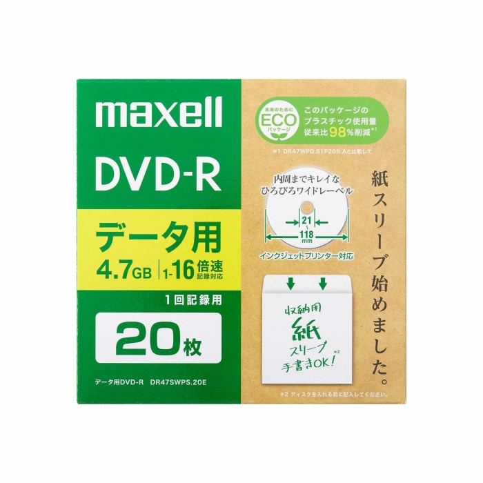 }NZ(Maxell) DRD120SWPS.20E f[^pDVD-R GRpbP[W 1-16{ 4.7GB 20(DR47SWPS20E) }NZ(maxell)