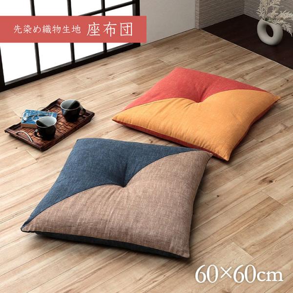  zc 60~60cm   OR