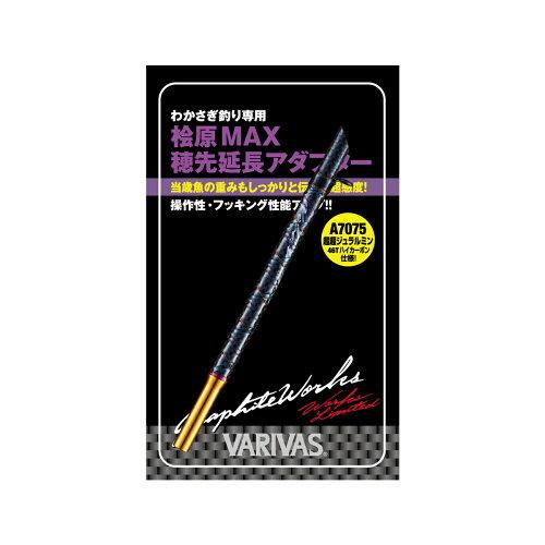 ooX OMAX扄A_v^[ TZbgIW 100mm