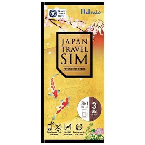 Japan Travel SIM 3GB(Type I)(IM-B353) IIJ