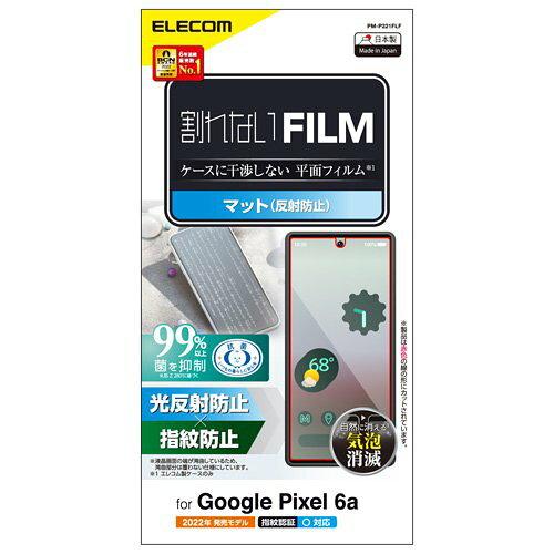PM-P221FLF