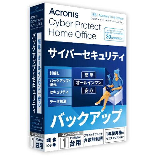 Acronis Cyber Protect Home Office Essentials - 1 Computer - 1 year subscription BOX (2022) - JP / HOEBA1JPS ANjX