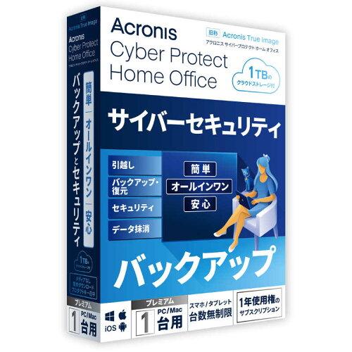 Acronis Cyber Protect Home Office Premium - 1 Computer + 1 TB Acronis Cloud Storage - 1 year subscription BOX (2022) - JP / HOPBA1JPS ANjX