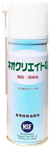 ^E lINGCgG480 480ml (1792932)