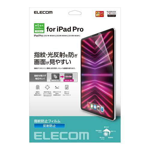iPad Pro 12.9inch/یtB/hw/˖h~(TB-A22PLFLFA)