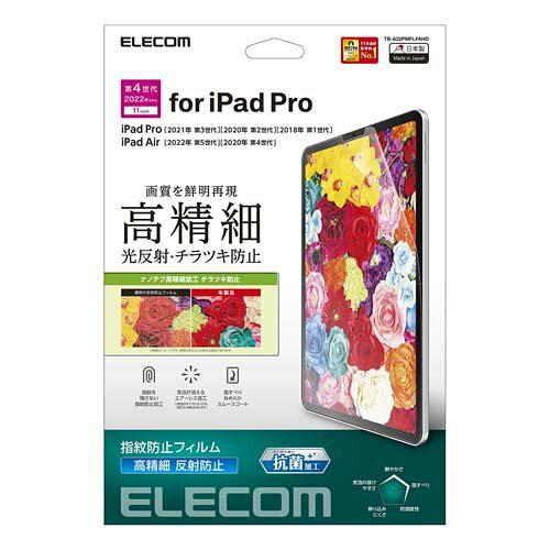 iPad Pro 11inch/یtB//hw/˖h~(TB-A22PMFLFAHD)